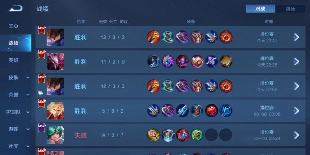 和平精英如何利用和平精英辅助提高自己的技术