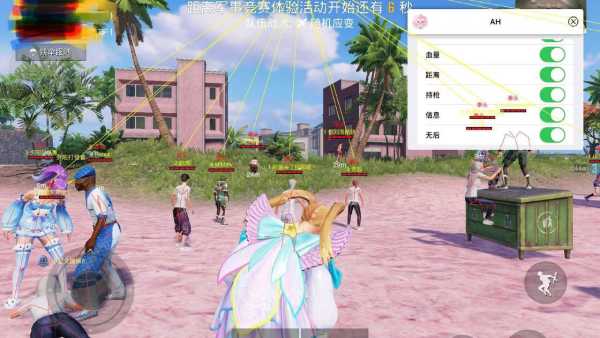 和平精英辅助【恶魔之眼直装V3.0】透视绘制 骨骼显示 物资显示 雷达预警 触摸自瞄 开火自瞄 开镜自瞄