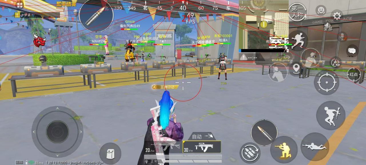 和平精英辅助插件【血轮眼👁改文件】每周更新3次保证稳定